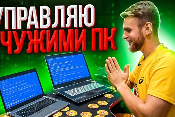 Зайти кракен через тор