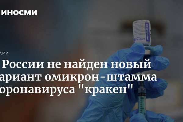 Что за маркетплейс кракен