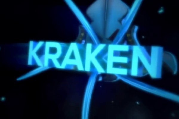 Kraken darknet marketplace