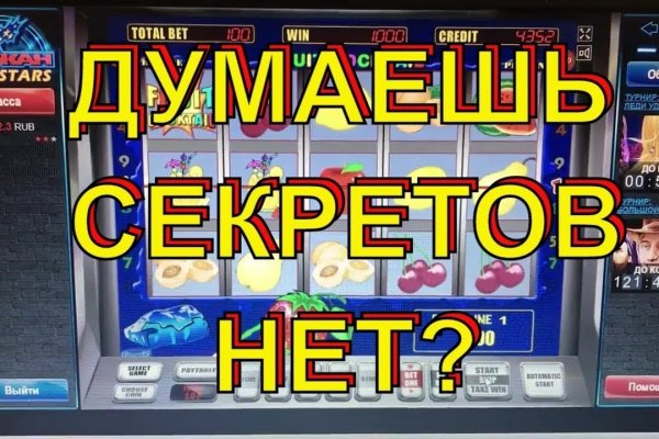 Кракен зеркало store