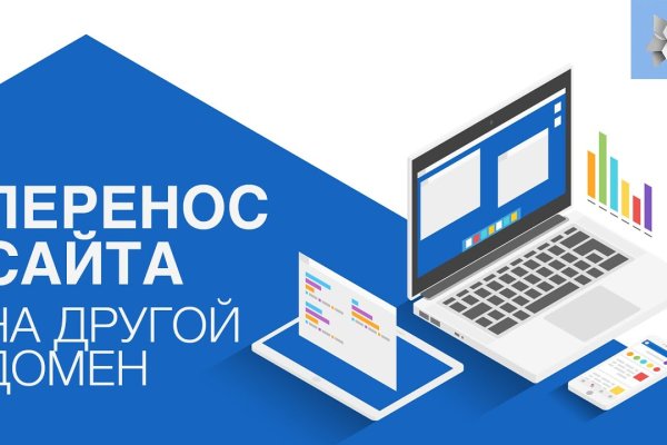 Ссылка на кракен в тор браузере kr2web in