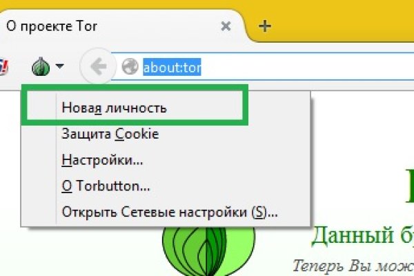 Кракена точка нет