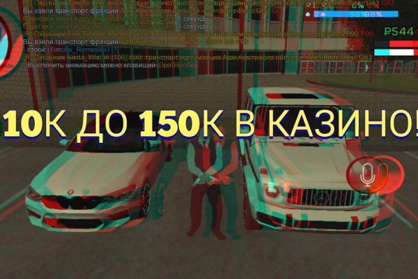 Гидра зайти кракен