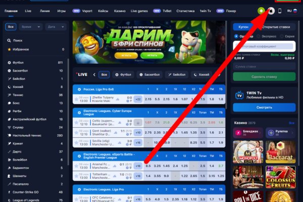 Kraken tor link