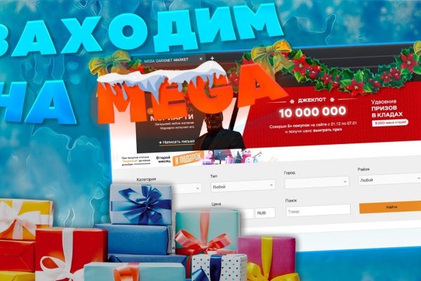 Как зайти на гидру через тор браузер
