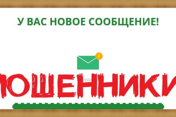 Kraken зайти на сайт