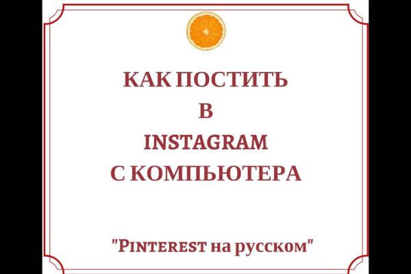 Замена гидры