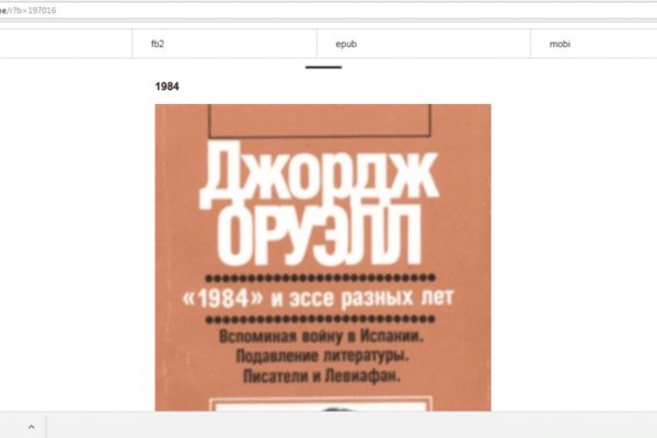 Кракен площадка что это