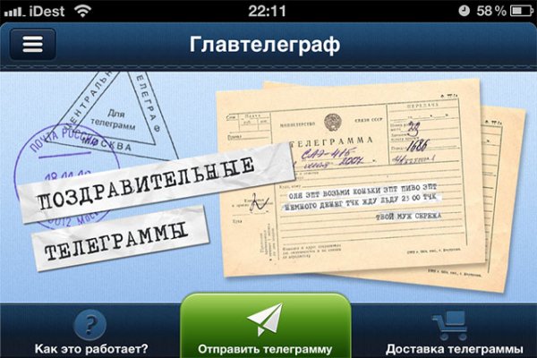 Kraken зеркала маркетплейс