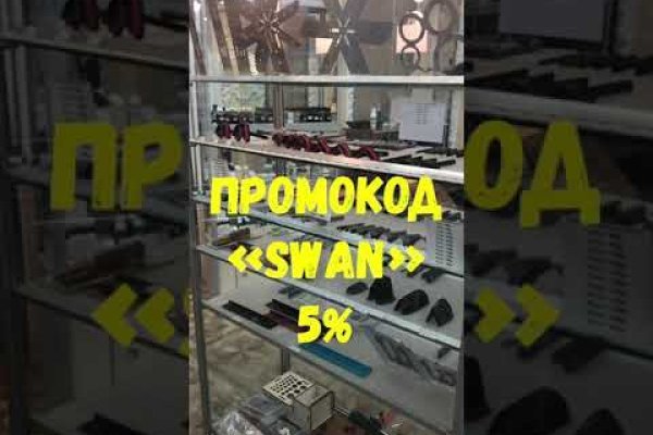Кракен ссылка орион