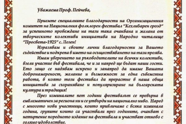 Как зайти на кракен в тор браузере