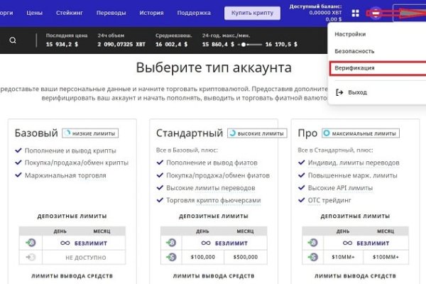 Кракен официальная kr2web in