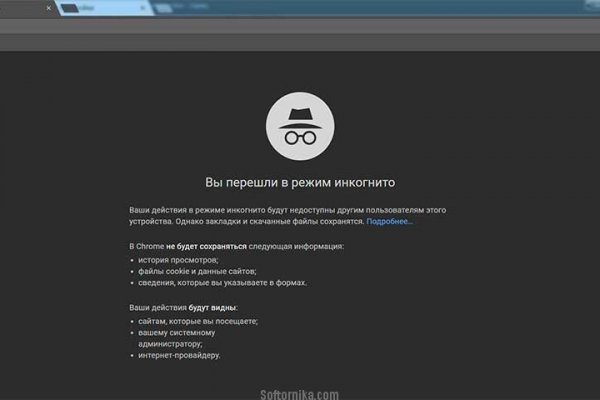 Kraken ссылка krakentor site